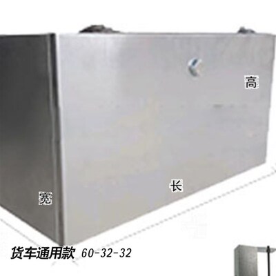 货车工具箱东风小康K01LC31C32C35不锈钢镀锌东风小康d5152工具箱