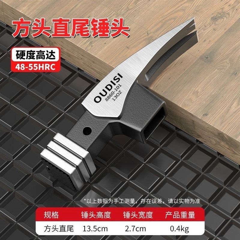 德国羊角锤头木工锤子高碳钢方头铁锤榔头工地起钉锤带磁铁圆头锤,纺织面料/辅料/配套,其他纺织机械,淘宝优惠券,粉丝福利购,淘宝优惠卷