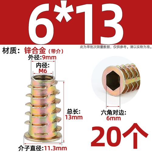 木工内外牙螺母沉头内六角家具螺帽预埋件梯形螺丝帽MM4M5M6M8M10