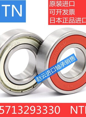 日本NTN原装正品轴承6215 6216 6217 6218 6219 6220ZZ/LL/CM/5K