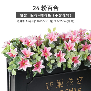 仿真花草植物盆景户外隔断花箱花池仿真花绿植庭院假花草花槽栅栏