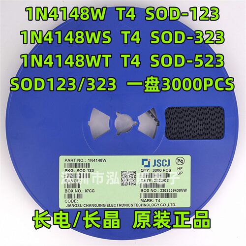 长电长晶1N4148W 1N4148WS WT 网版印刷T4开关二极体SOD123 SOD32