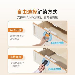 柜 免打孔抽屉锁智能感应柜子门锁鞋 储物柜双开衣柜隐形暗锁家用