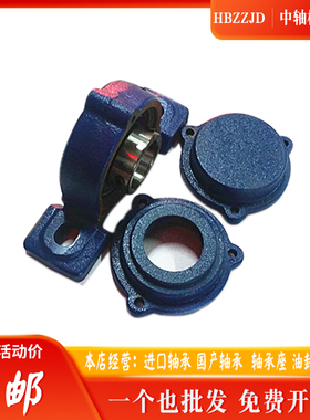 外球面轴承立式座CP204.CP205.CP206.CP207.CP208带双防尘铸铁盖