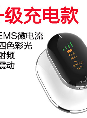 射频减脂仪 瘦身腿EMS产后淡纹紧致塑形嫩肤美体按摩减腹肚子神器