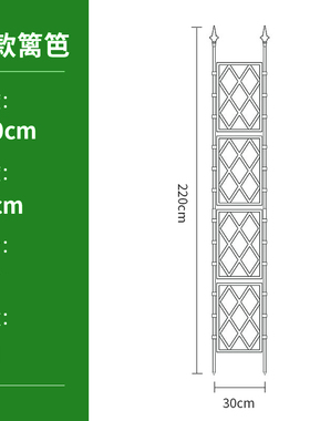 月季爬藤架山乌龟户外花园攀爬支架庭院植物室外葡萄架网格花架子