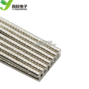 磁铁 钕铁硼超强磁铁 强磁 磁铁 强磁钢 圆形磁铁5X2mm