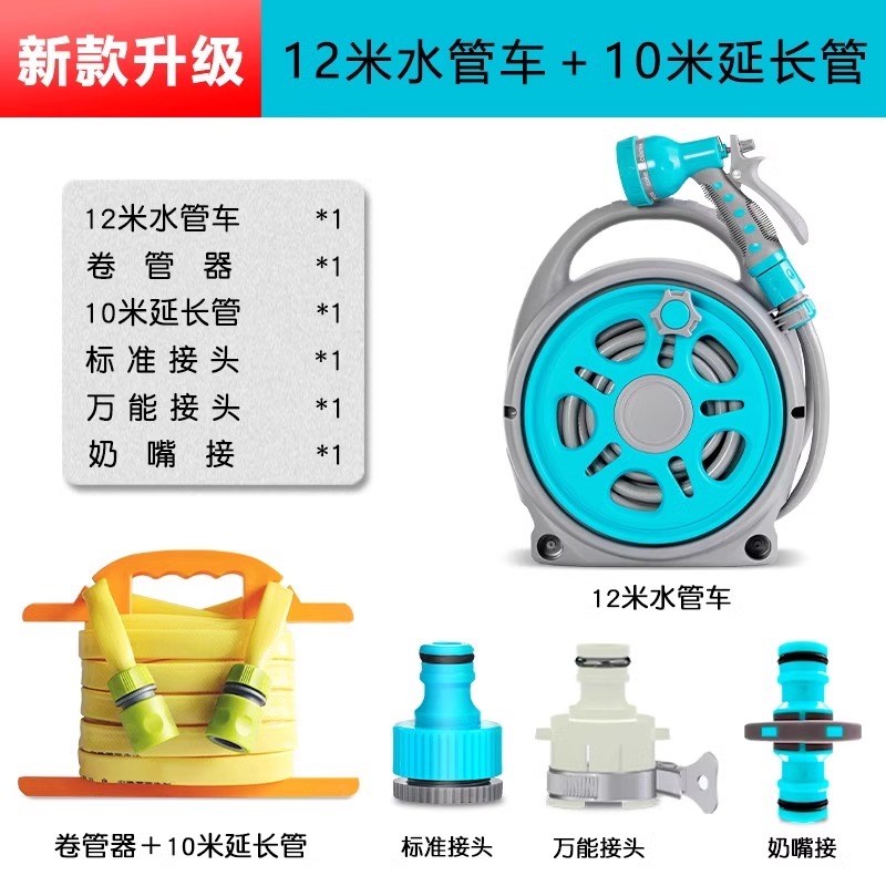 花园浇花水c枪水管洗车高压水枪家用喷头软管浇水神器洒水庭院冲