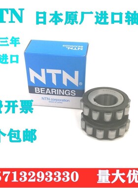 进口NTN整体偏心轴承100752305 130752305 150752305 180752305