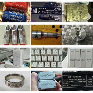 冠铭20W30w光纤激光打标机塑料金属标铭牌奶粉罐模具雕刻字机小型