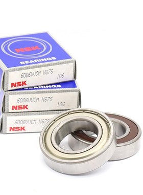 NSK进口深沟球精密轴承B673 B74 B675 B676 B677 B678X B679ZZ