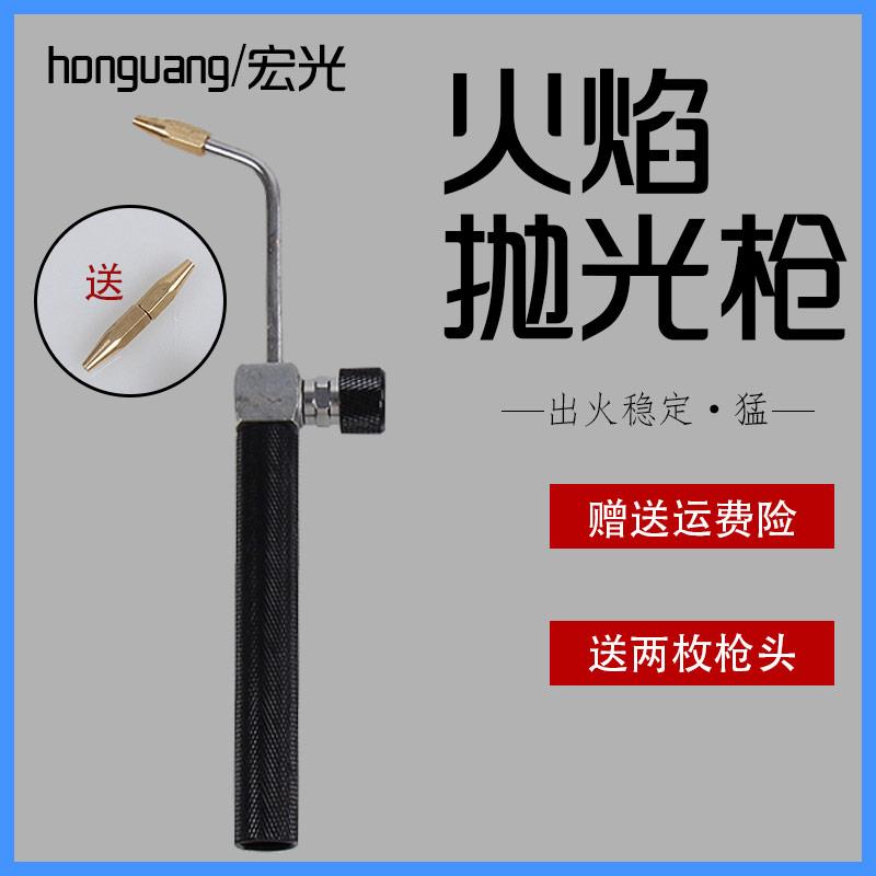 宏光火焰亚克力抛光机水