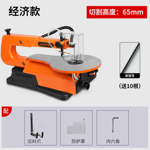 洛克士电动曲线锯台式拉花锯木工线锯机钢丝锯雕花机调速切割机