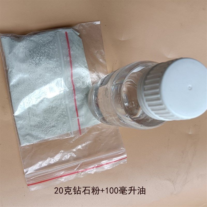 磨料工具金刚石微粉钻石粉抛光粉配合钻石油宝石玉石翡翠抛光研磨,包装,五金配件包装,淘宝优惠券,粉丝福利购,淘宝优惠卷