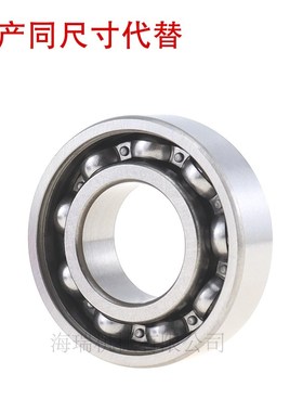 进口国产深沟球轴承C-B6203 s6204 6205 6206 6207 6208 6209Z