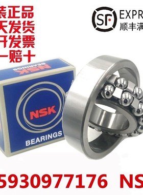 进口NSK调心球轴承2318 2319 2320 2322 2324 2326K 2RS TNG M C3