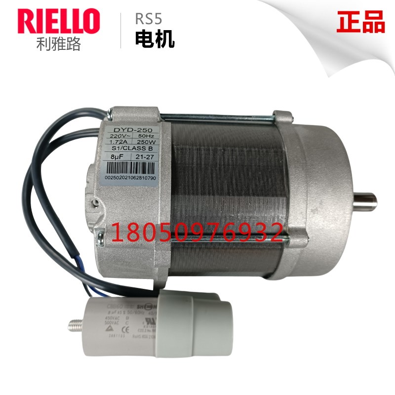 RIELLO利雅路RGi5S RL34 RL44 RL50 RS5 RS34 RS44 RS50燃烧器电