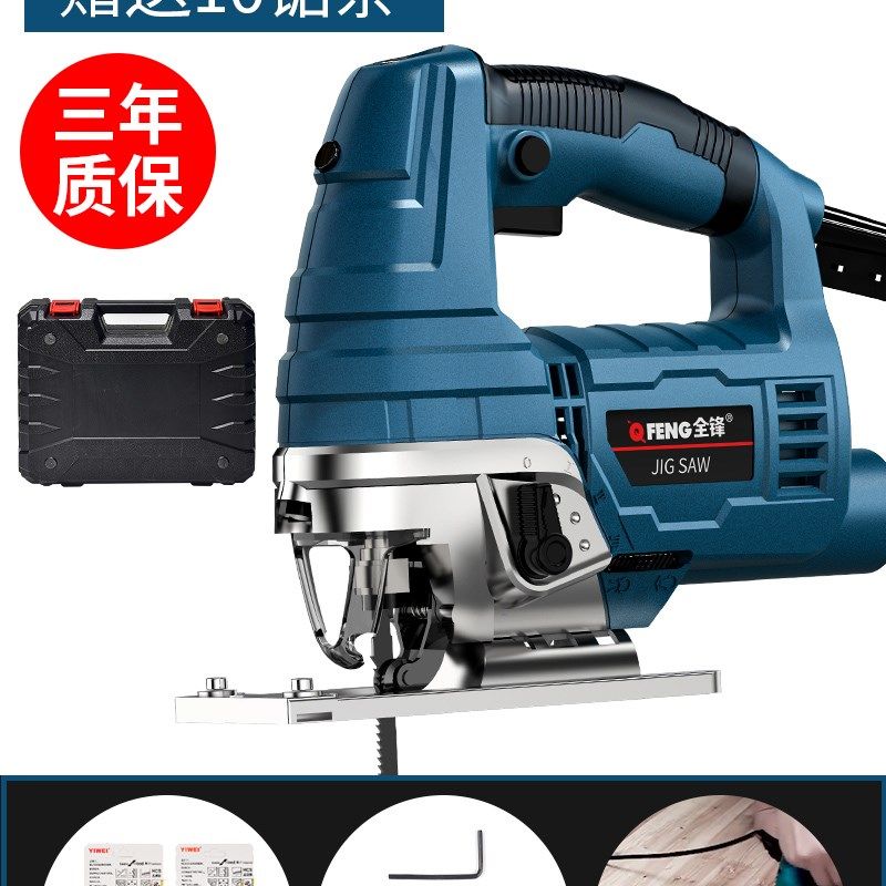 东城电动木工曲线锯手持木板线锯装修工具多功能切割机家用小型电,个性定制/设计服务/DIY,明信片定制,淘宝优惠券,粉丝福利购,淘宝优惠卷