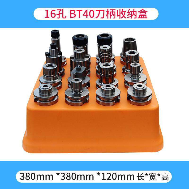 加工中心BT30刀柄架多功能钻头盒整理数控刀具插刀盒套筒夹收纳盒,个性定制/设计服务/DIY,明信片定制,淘宝优惠券,粉丝福利购,淘宝优惠卷