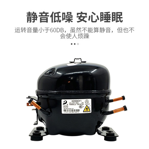 冰箱冰柜压缩机134a600a冷藏柜QD52HQD65Y压缩机QD55全新