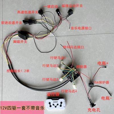 儿童电动车汽车四驱大功