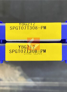 正品 株洲钻石 数控刀片 SPGT07T308-PM YBG212