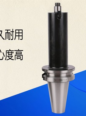 BT50-FMB40/32加长刀柄200L300L400L500L台湾数控平面铣刀盘刀柄