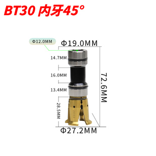 台湾正品四瓣爪拉力爪BT30主轴拉爪拉刀加工中心er25er32锁嘴夹头