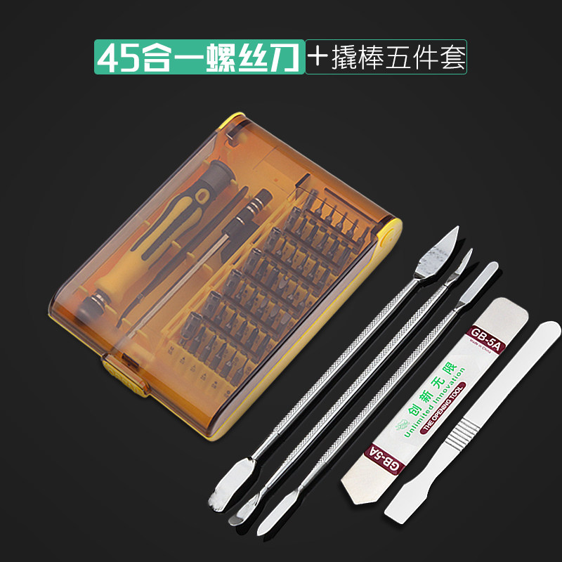 包邮活动T3T4T5T6T7T8T9T10T15改锥梅花内六角螺丝刀扳手星批套装,纺织面料/辅料/配套,其他纺织机械,淘宝优惠券,粉丝福利购,淘宝优惠卷