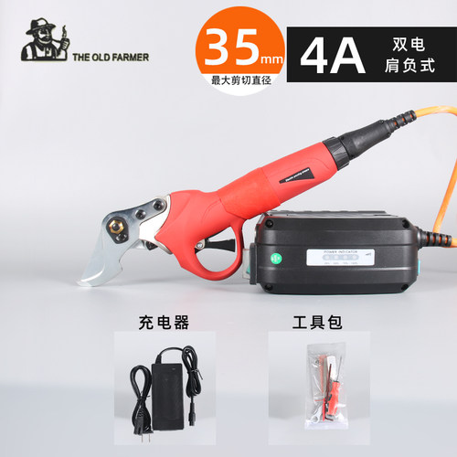 老农夫电动修枝剪刀园林充电式果树修剪大功率锂电电剪刀进口刀片