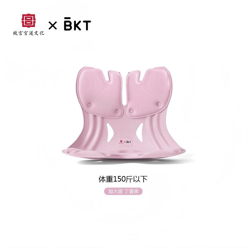 【大物是也直播间】BKT护腰坐垫人体工学坐姿椅久坐办公腰靠垫图片