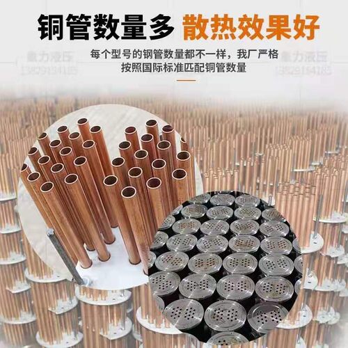 液压水冷OR型油冷却器OR60/100/150/250铜管液压站散热器厂家直销