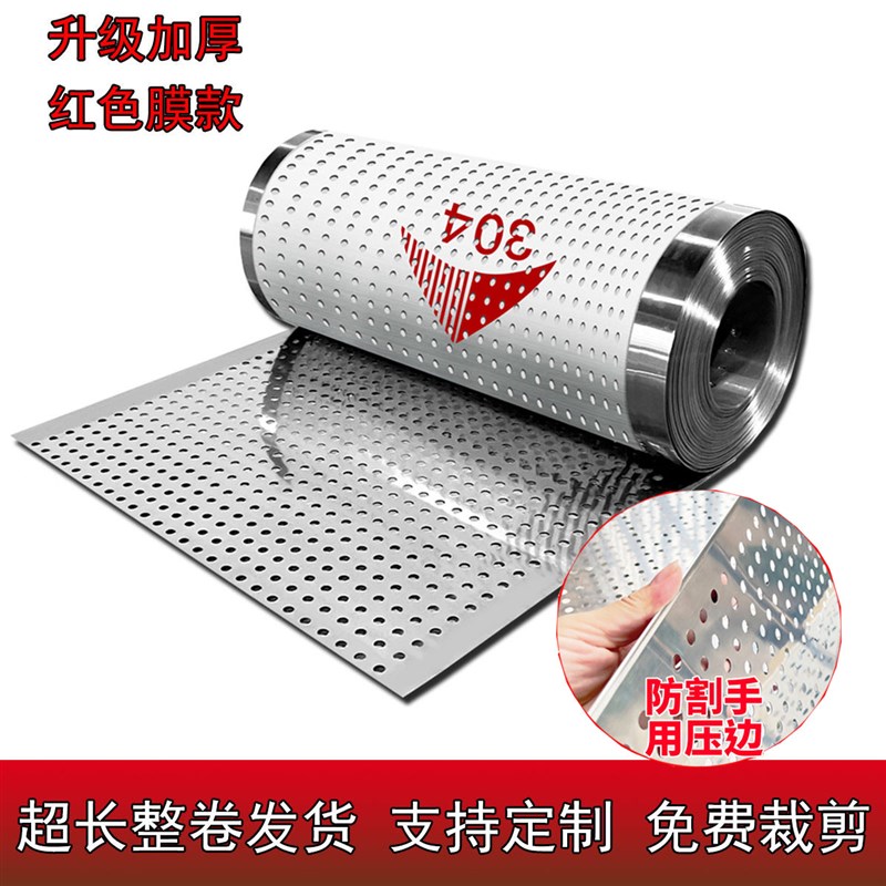 阳台防护网304不锈钢防盗窗防掉网防漏网格网垫板防护栏多肉花架