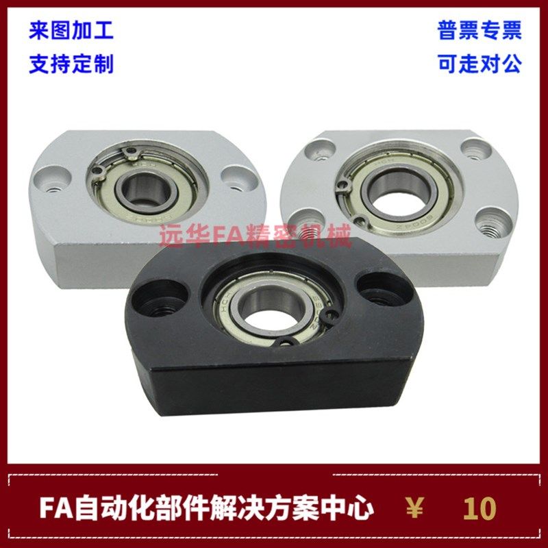 BGCSB BGCTB BnGCS BGCT SBGCS 7 9 12 14 带座轴承 止推轴承型