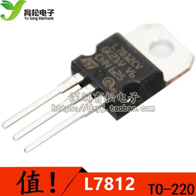 全新原装  L7812CV 1.5A 三端稳压电路 三端稳压管 TO-220
