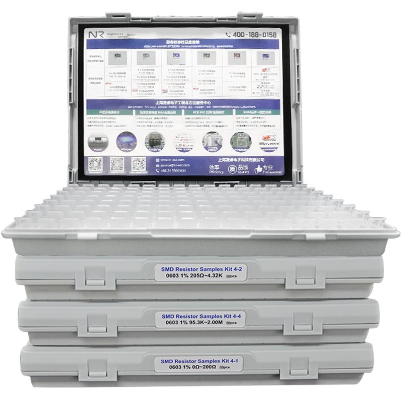 村田三星0201h/0402/0603/0805贴片陶瓷电容样品盒样品包样品册本