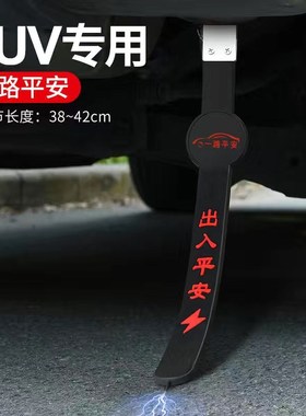 江铃福顺域虎3579特顺宝典驭胜3350宝K威车用防静电带接拖地链改