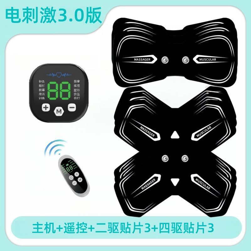 肌肉电刺激仪脉冲按摩器电疗仪贴片肌肉放松萎缩康覆神器北体健身图片