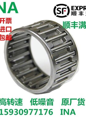 德国进口INA轴承 K32X37X13 K32X37X17 K32X37X27 K32X38X20