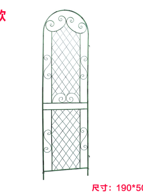 做旧户外花园铁艺爬藤架铁线莲花支架庭院园艺月季网格屏风花架