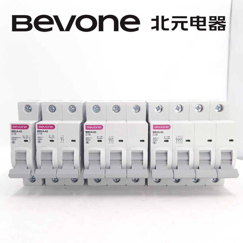 北京北元BB2A-63系列小型断路器C型空气开关断路保护家用Bevone图片