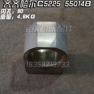 齐齐哈尔瓦房店芜湖C5225 立车配件 支架55014 50027 50021 50020