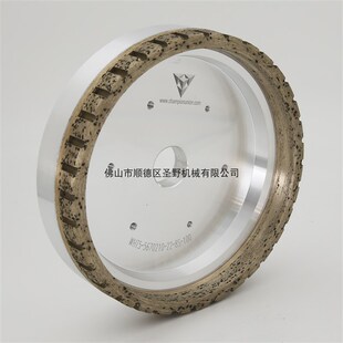 金刚石砂轮 创源大斜边锋利型150 WHT系外齿斜边机金刚轮