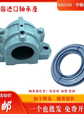 替代德国进口刨分轴承座轴壳瓦盒SNV170 180 190 200 215 230F-D