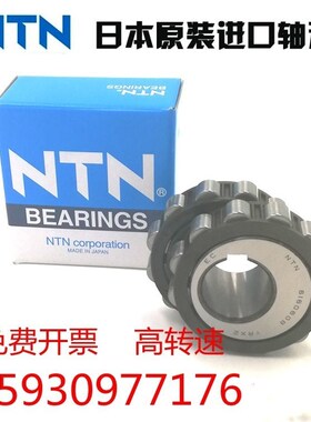 进口NSK整体偏心轴承130752305 150752305 200752305 250752305