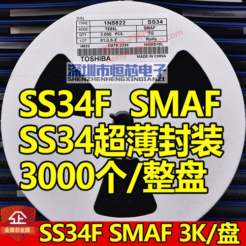 超薄封装贴片肖特基二极体SS14F SS24F SS34F SS54F SMAF 3K/整盘