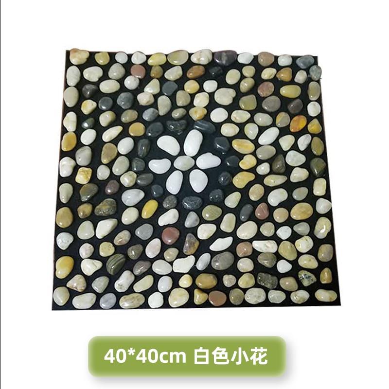 鹅卵石足底按摩垫 雨花石脚垫 家用石子指压板 穴位按摩地垫40cm