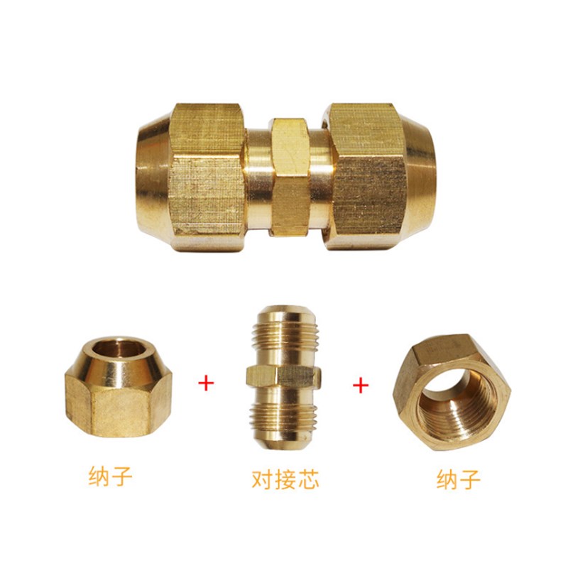 加厚铜管对接丝空调管子加长连接器免焊接同径对接英制等径对接头