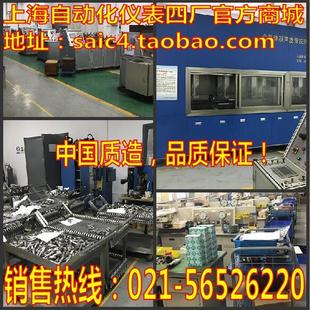 100ZQ 上海自动化仪表四厂耐震压力表Y 100ZT 103AZ 1.6级