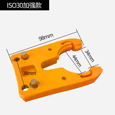 雕刻机CNC自动换刀刀柄刀架木工数控加工中心ISO30刀夹刀库卡爪